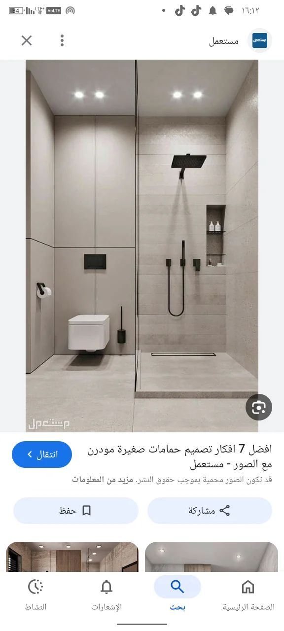 صورة 10