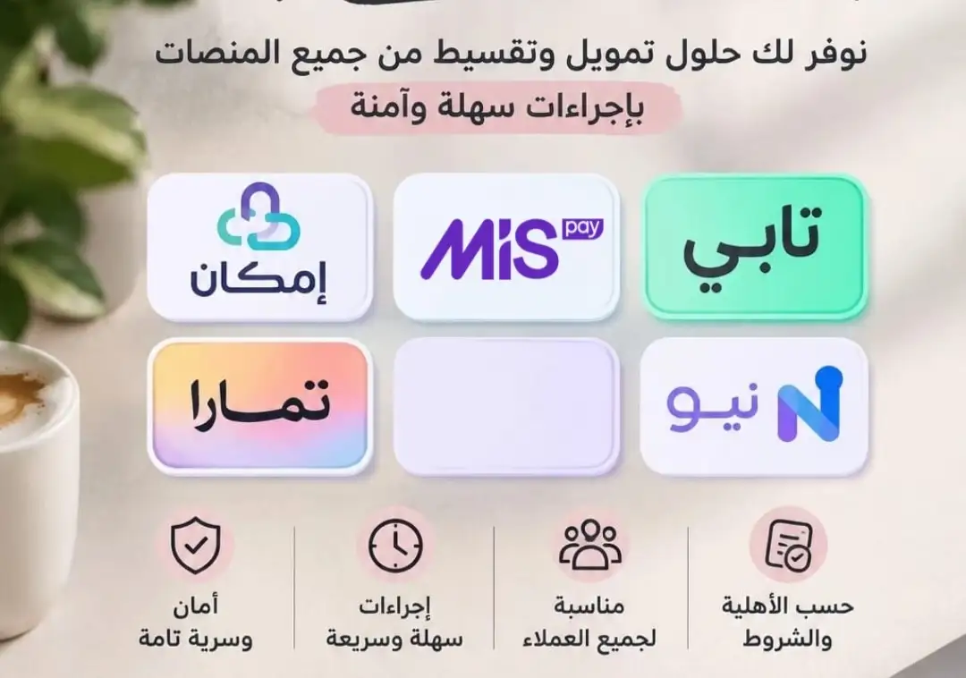 سيوله تابي وتمارا ونيو وامكانسيوله تابي وميس بي وإمكان ونيو وتمارا