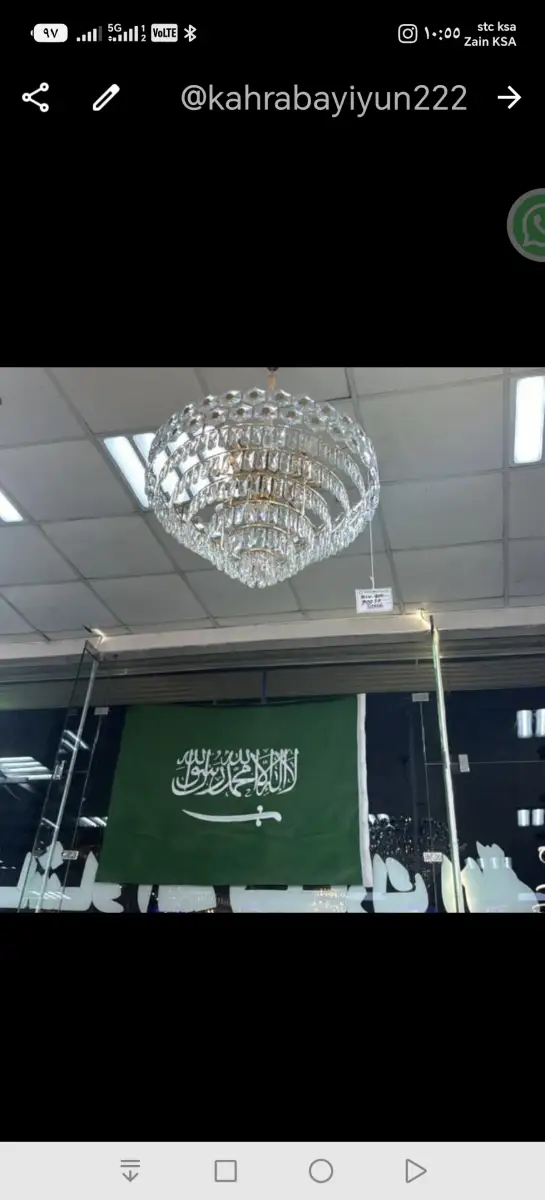 كهربائي سباك0532897480