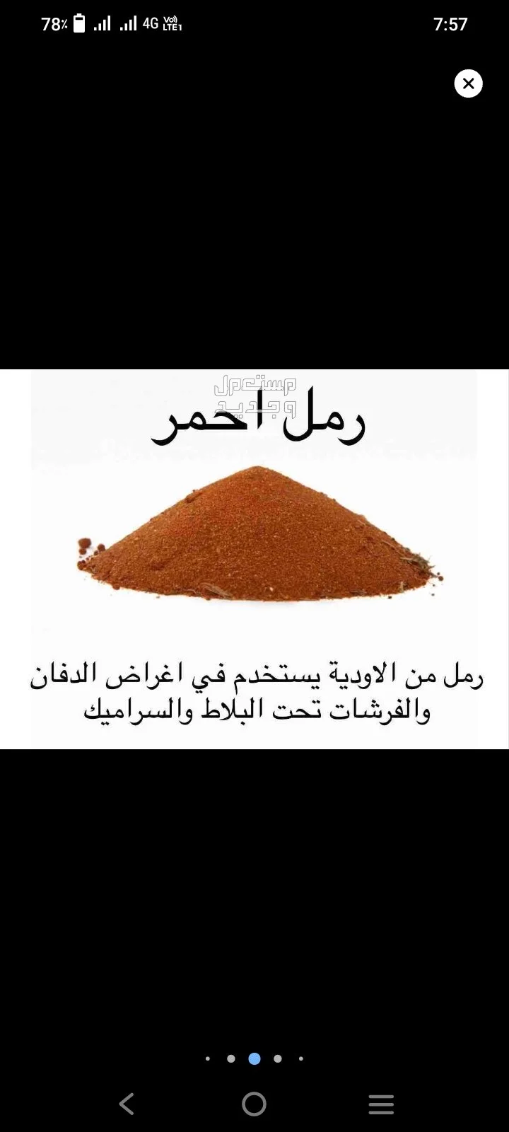 صورة 2