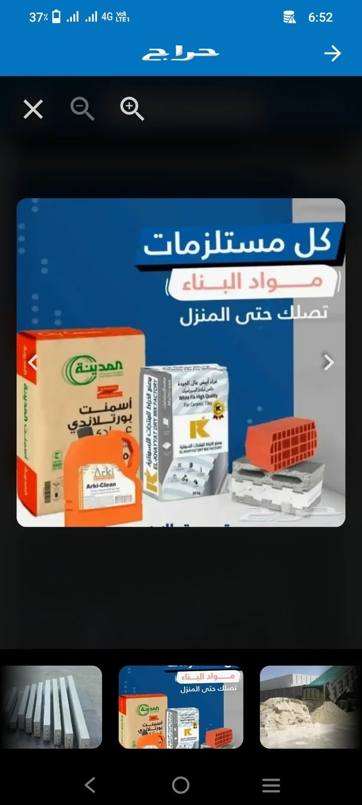 صورة 4