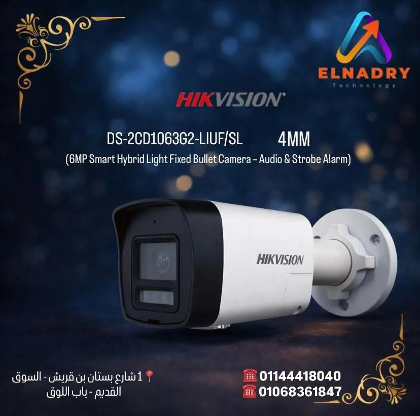 يتوفر لدينا جميع انواع الكاميرات
